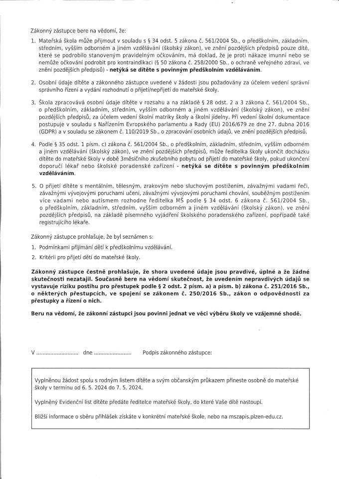 20250424085441661_0001